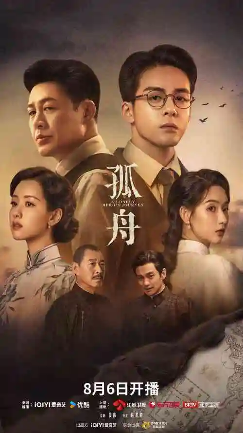 长夜将尽 热播电视剧全集高清在线观看