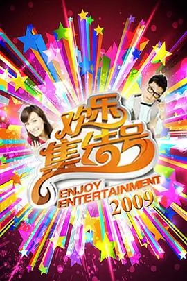 厨房的第二种可能 美食综艺全集在线观看