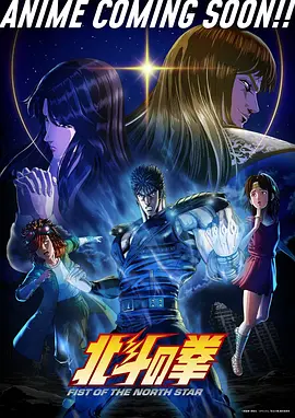 雾隐之城 奇幻悬疑动漫全集免费观看