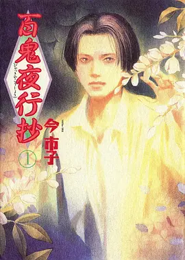 机械心跳 机甲热血动漫高清在线观看