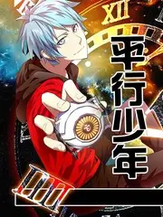 编剧访谈影视节奏控制资讯